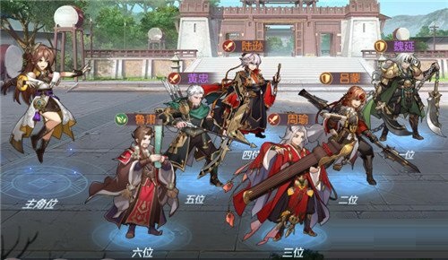 三国志幻想大陆鲁肃阵容怎么搭配