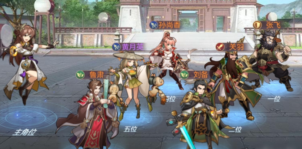 三国志幻想大陆鲁肃阵容怎么搭配