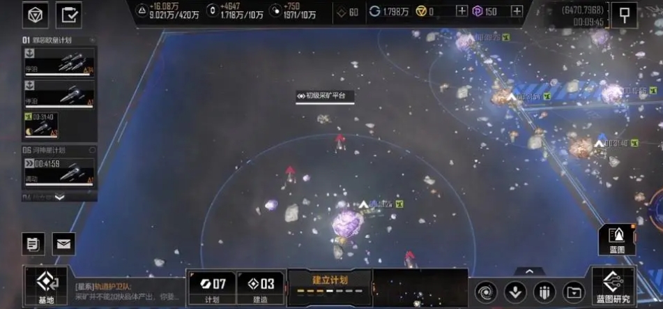 无尽的拉格朗日怎么避战
