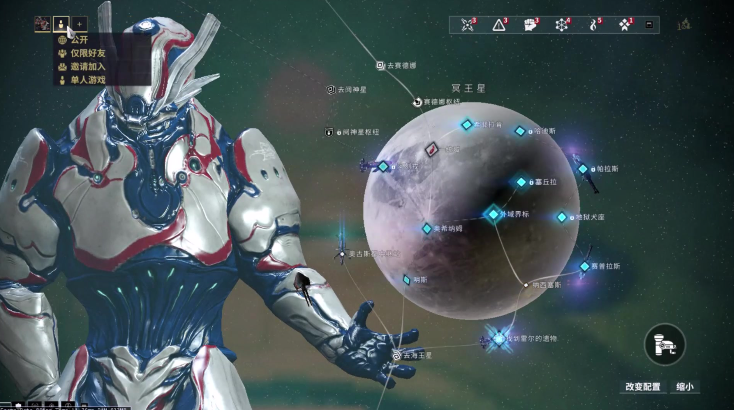 星际战甲怎么度过新手阶段
