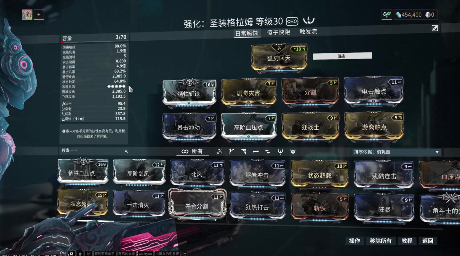 星际战甲怎么度过新手阶段