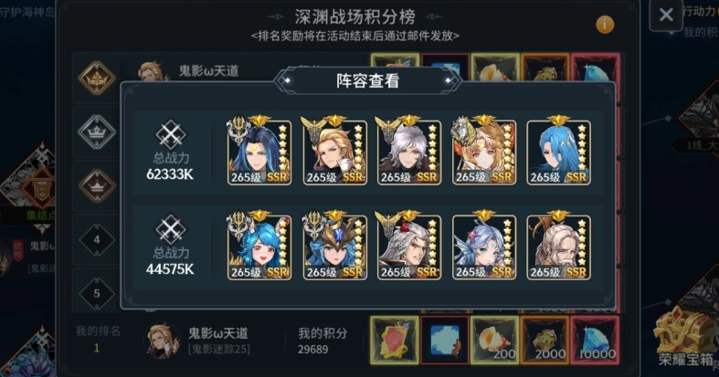 斗罗大陆斗神再临什么阵容比较强
