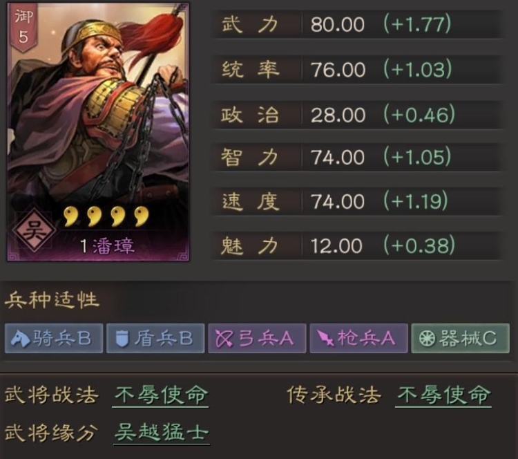 三国志战略版兵种如何选择