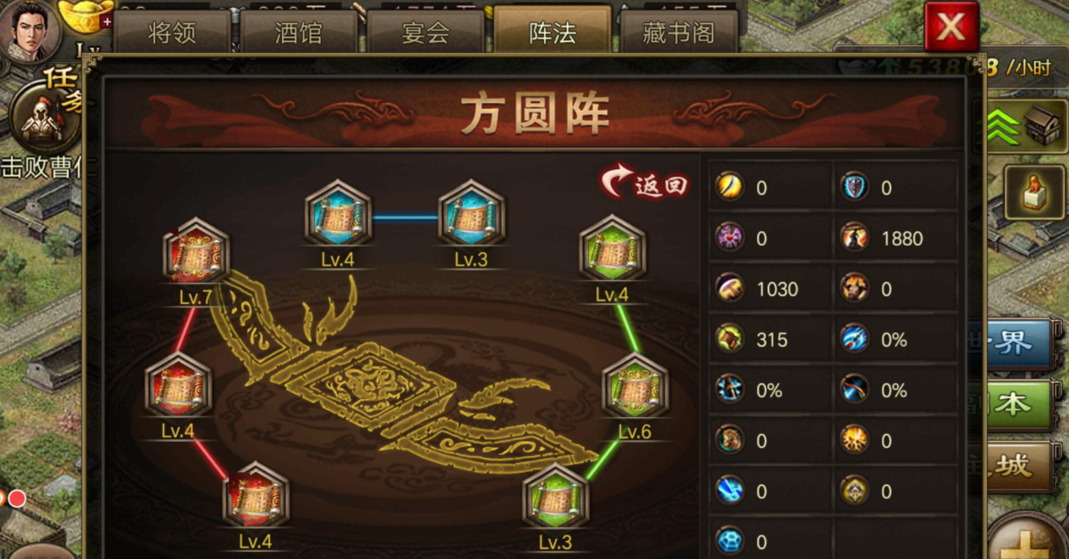 攻城掠地两个紫宝怎么切换