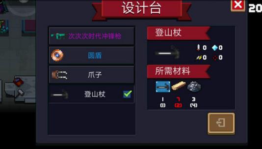 元气骑士没伤害的武器怎么用