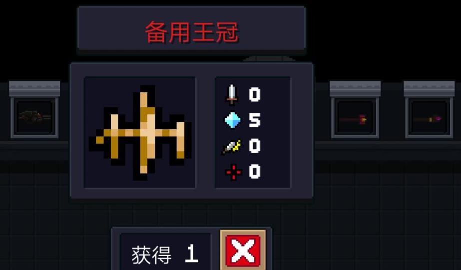 元气骑士没伤害的武器怎么用
