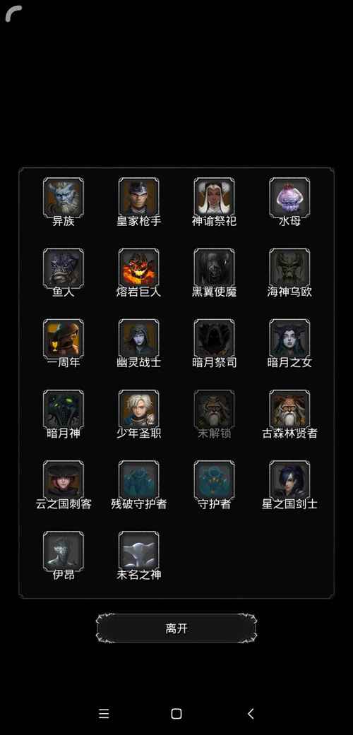 地下城堡2需要培养哪些人物