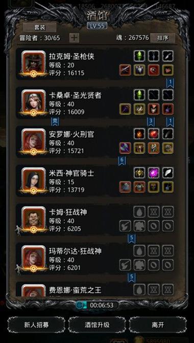 地下城堡2需要培养哪些人物