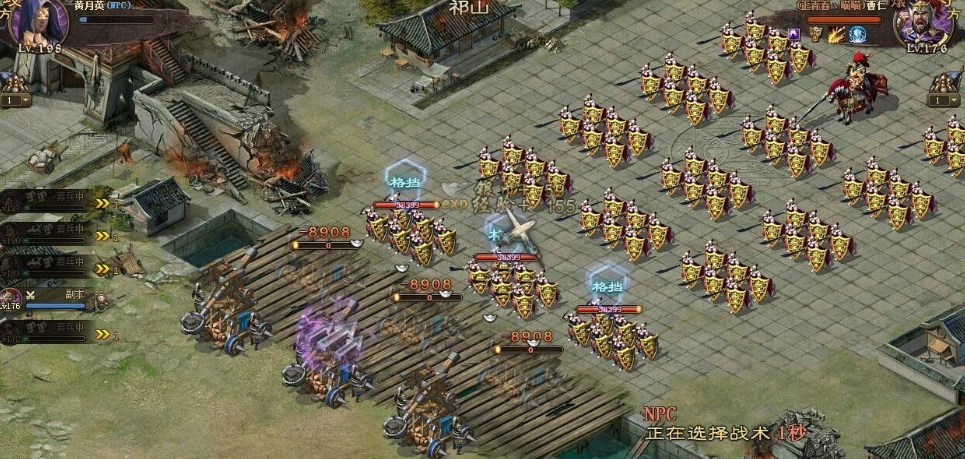 攻城掠地怎么升到三级兵种