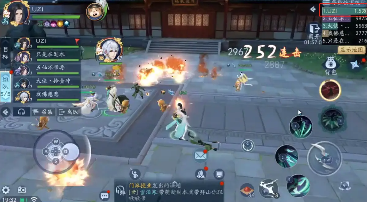 新笑傲江湖手游唐门怎么玩