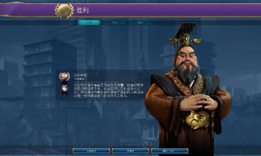 文明6秦始皇怎么玩