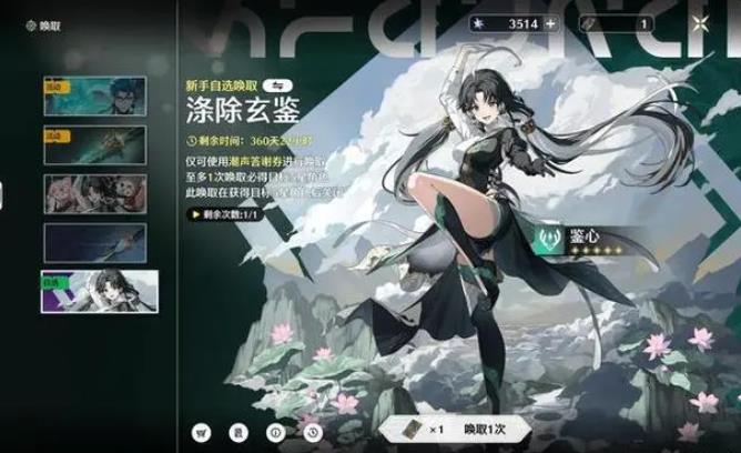 鸣潮自选五星哪个好 鸣潮自选五星哪个好