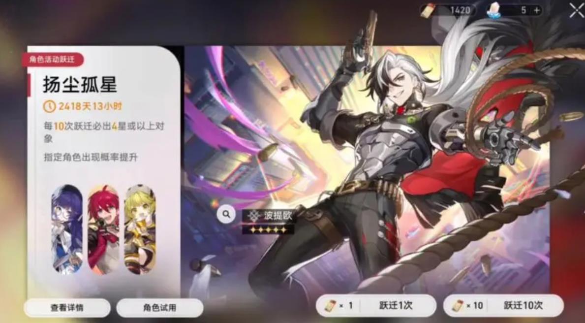 崩坏星穹铁道波提欧技能怎么用