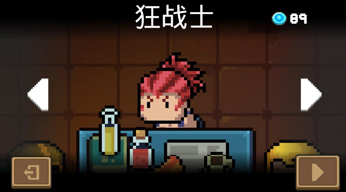 元气骑士狂战士怎么玩