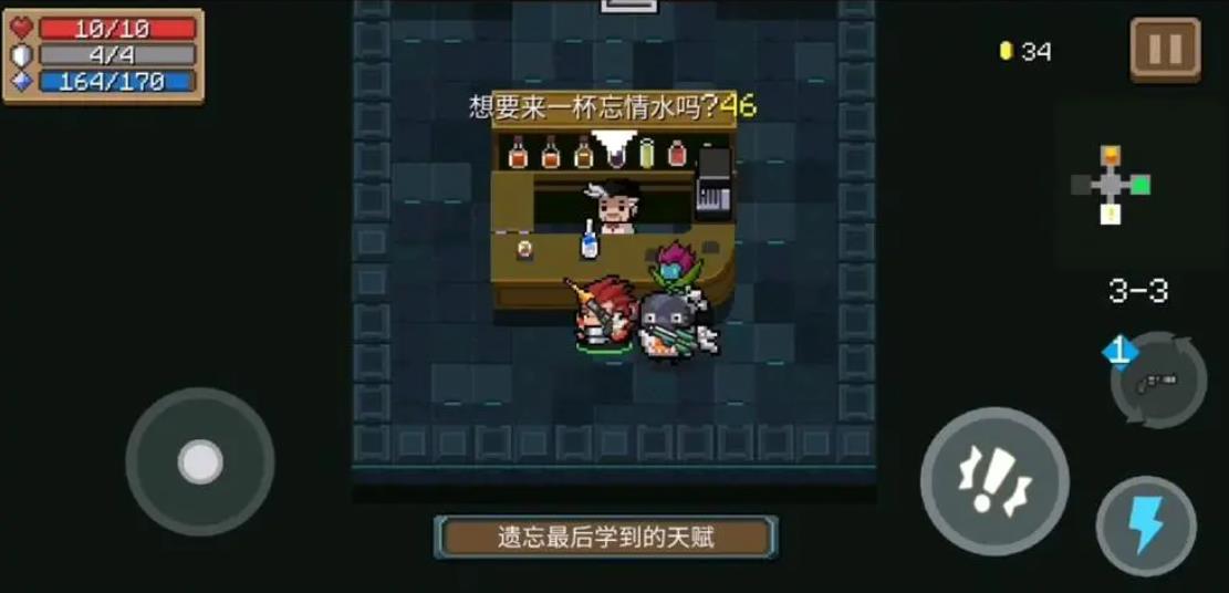 元气骑士狂战士怎么玩