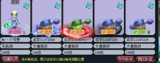 梦幻西游低端五开日常刷什么