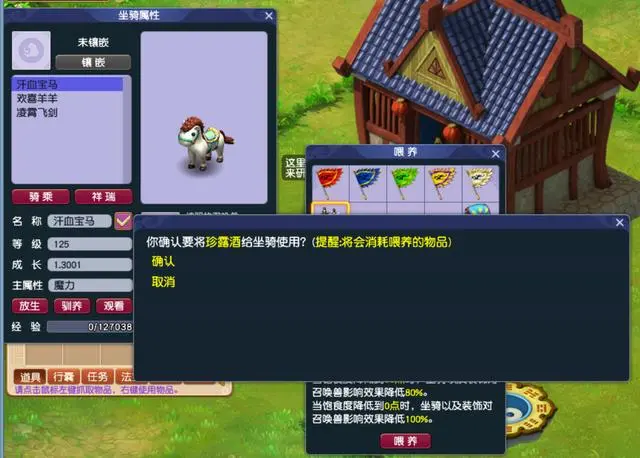 梦幻西游怎么玩省钱