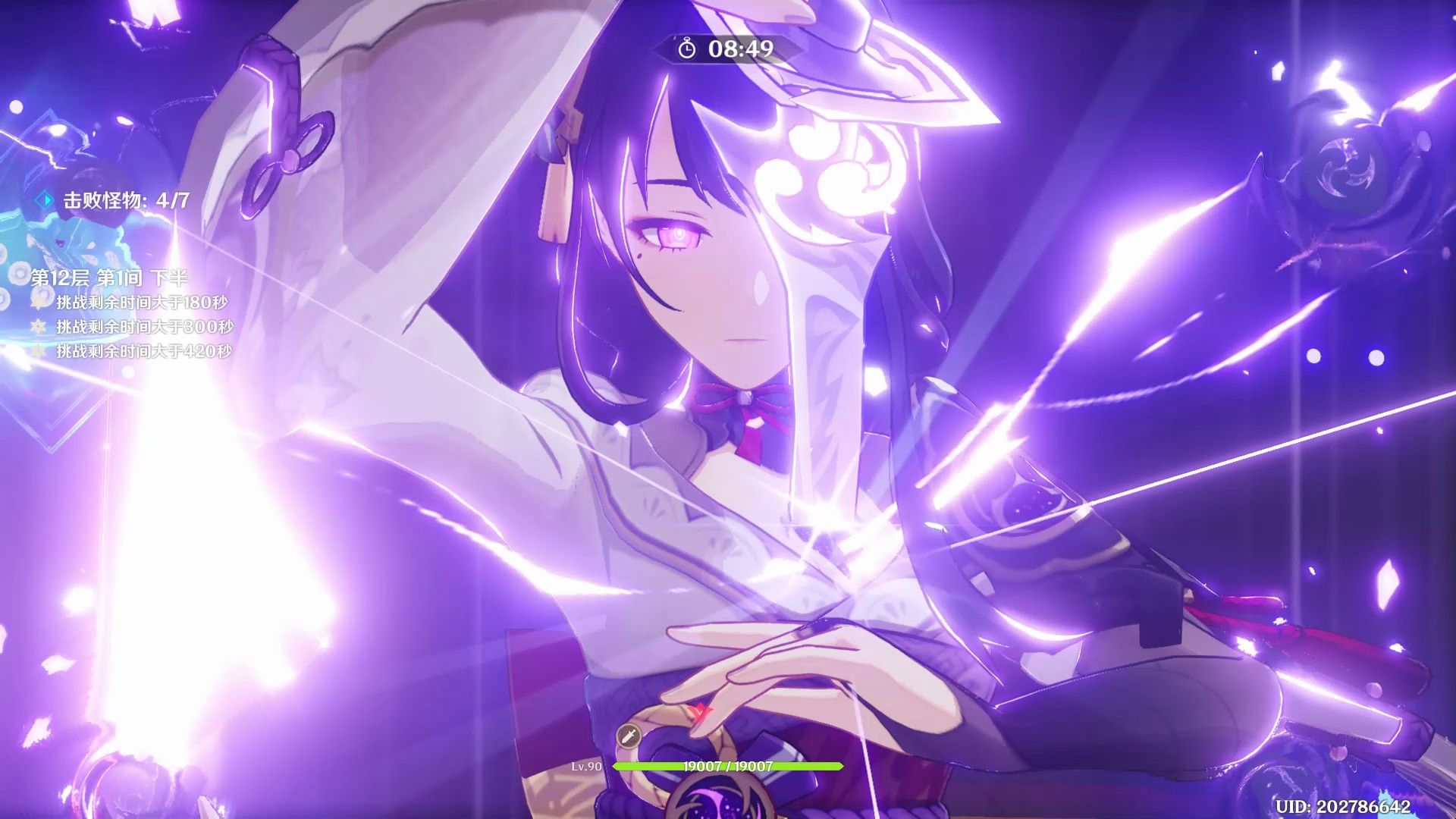 原神雷神国家队如何搭配 原神雷神国家队如何搭配