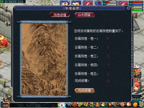 梦幻西游残卷如何获得