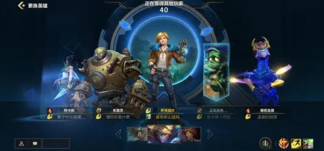 英雄联盟手游探险家鞋子怎么选 英雄联盟手游探险家鞋子怎么选