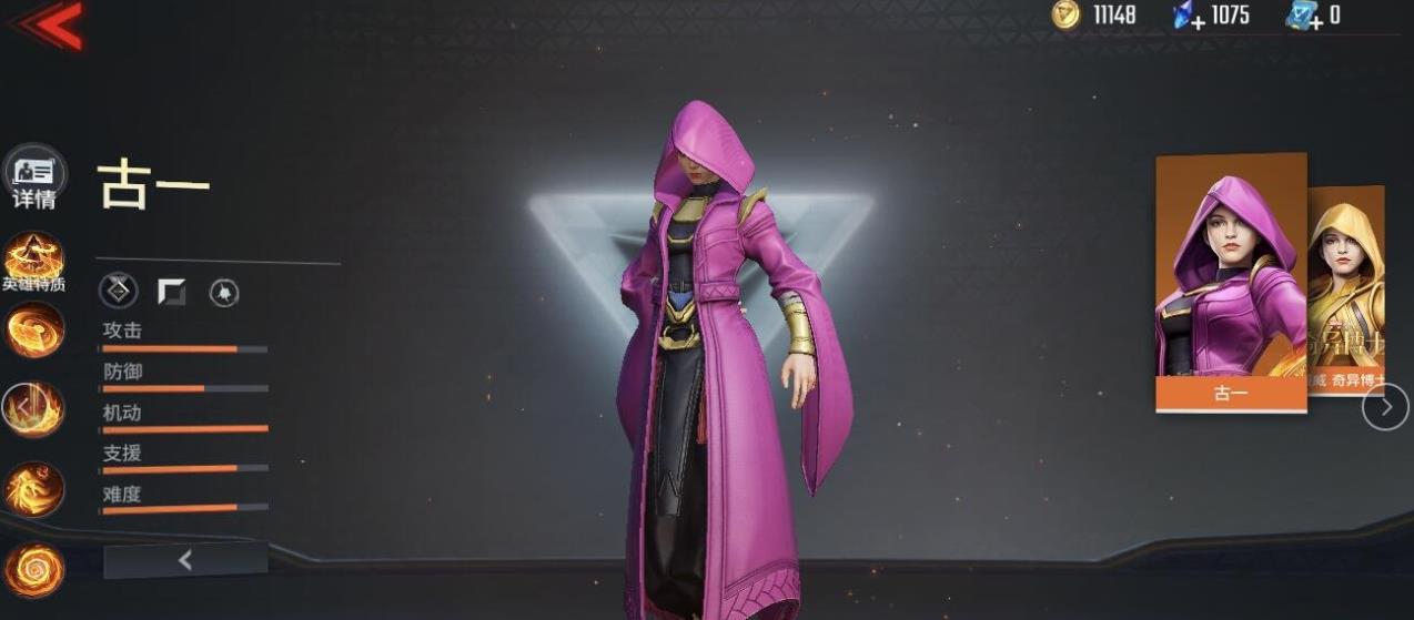 漫威超级战争怎么克制古一