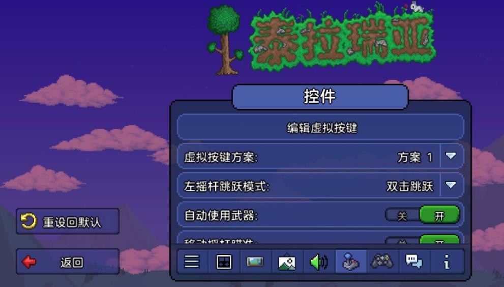 泰拉瑞亚新手有什么玩法