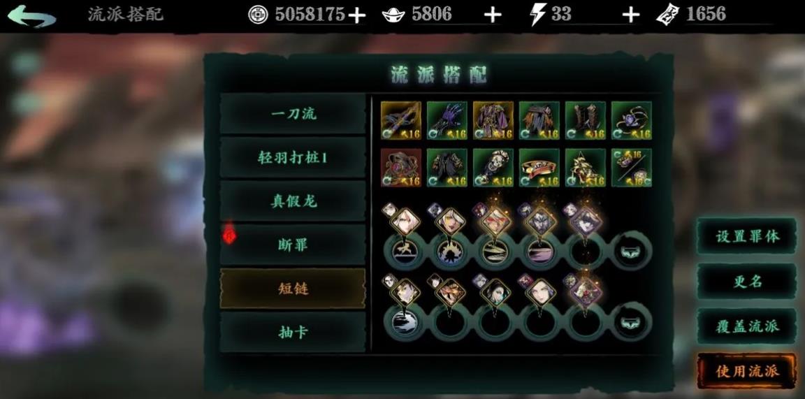 影之刃3无锋技能怎么用
