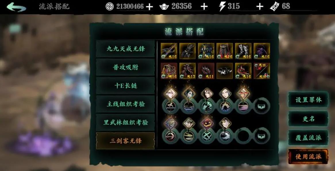 影之刃2点券有什么用