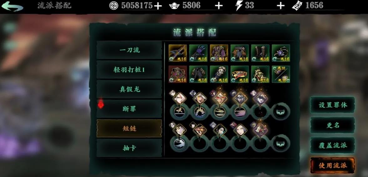 影之刃2点券有什么用