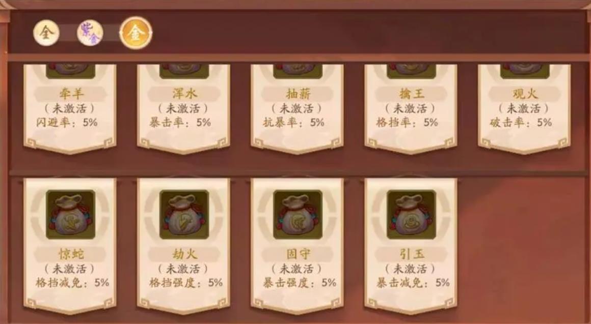 少年三国志2材料怎么获得