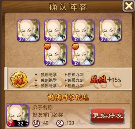 大掌门魂魄怎么用