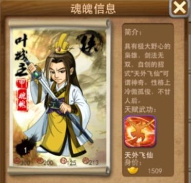 大掌门怎么到达上限