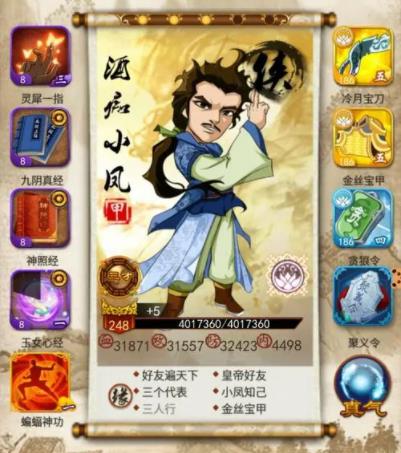 大掌门怎么到达上限