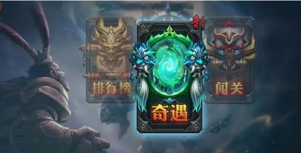 乱斗西游支线任务怎么领取