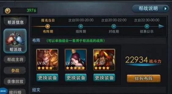 乱斗西游支线任务怎么领取