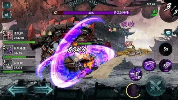 影之刃2乱斗模式怎么玩