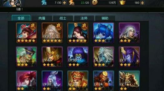 乱斗西游金角大王技能怎么用