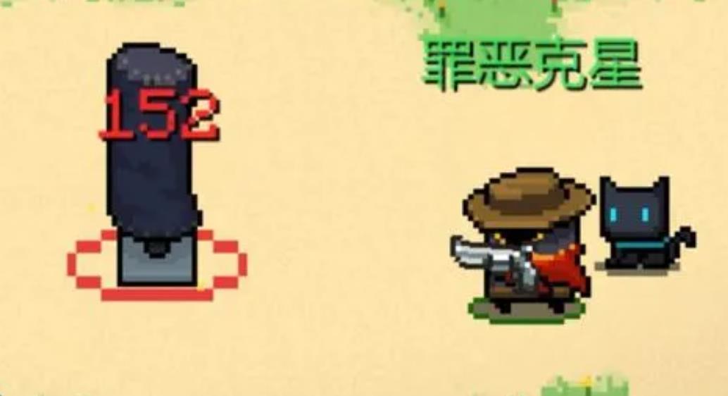 元气骑士解锁警官怎么用