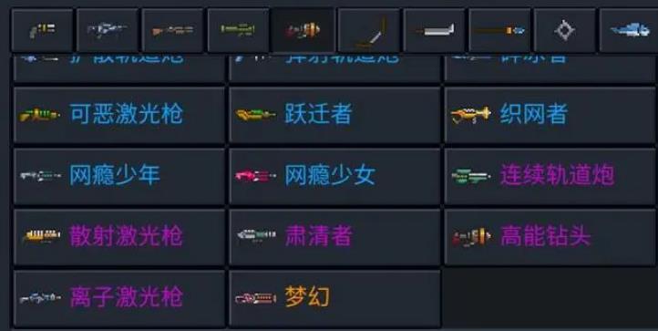 元气骑士元素武器怎么选 元气骑士元素武器怎么选