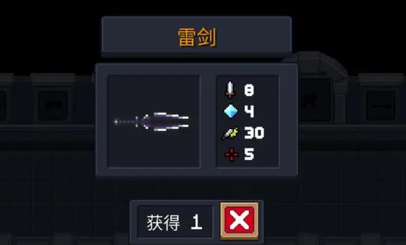 元气骑士元素武器怎么选 元气骑士元素武器怎么选