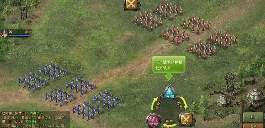 攻城掠地新手前期怎么快速发展