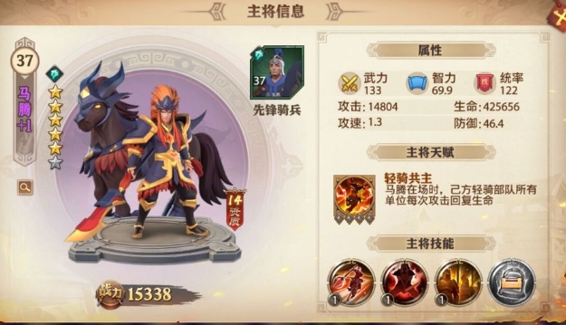 少年三国志零轻骑兵流怎么搭配