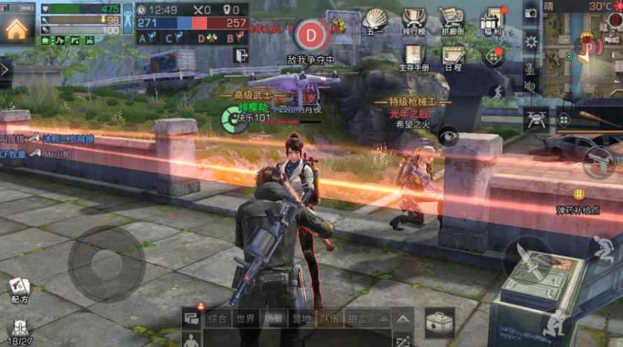 明日之后步枪兵怎么玩