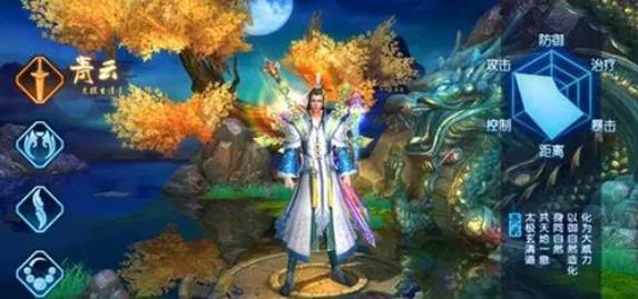 诛仙手游青云v12怎么达到