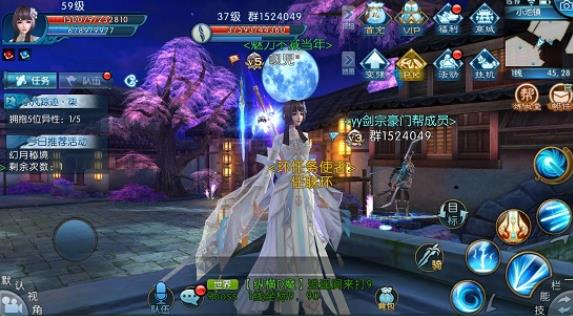 诛仙手游青云v12怎么达到