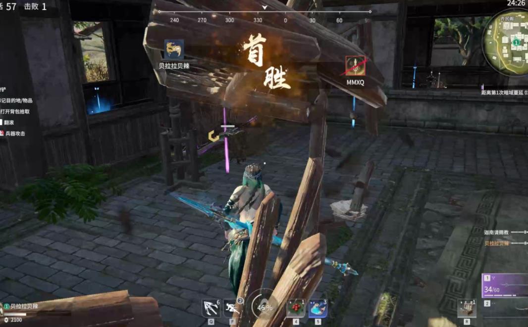 永劫无间阔刀连招怎么放