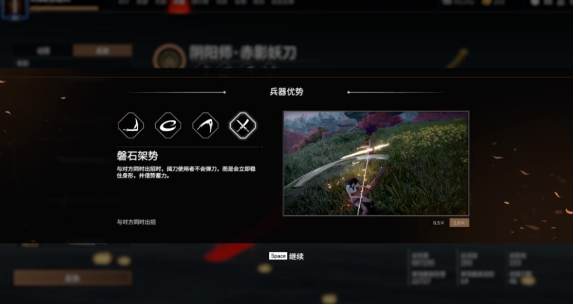 永劫无间阔刀连招怎么放
