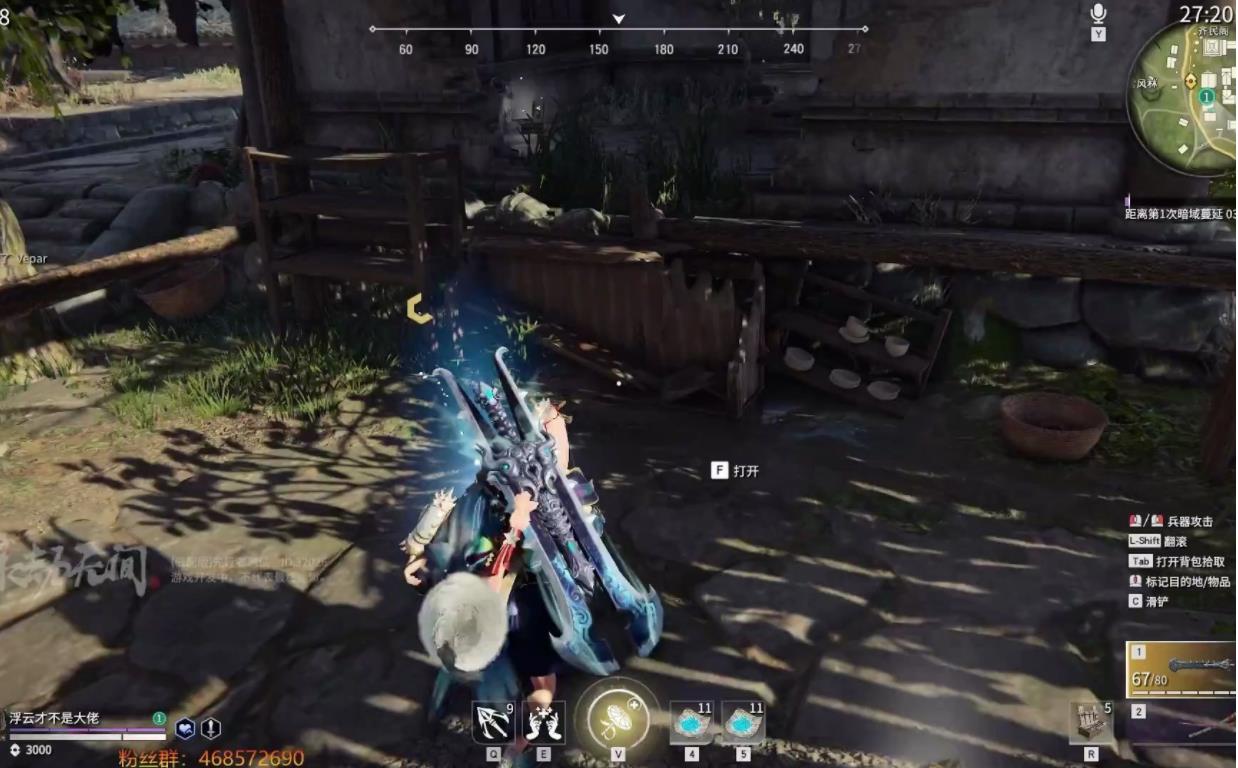 永劫无间阔刀连招怎么放