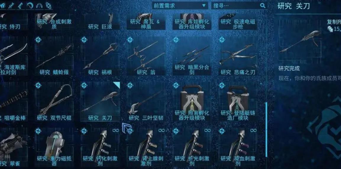 星际战甲哪些主武器好用