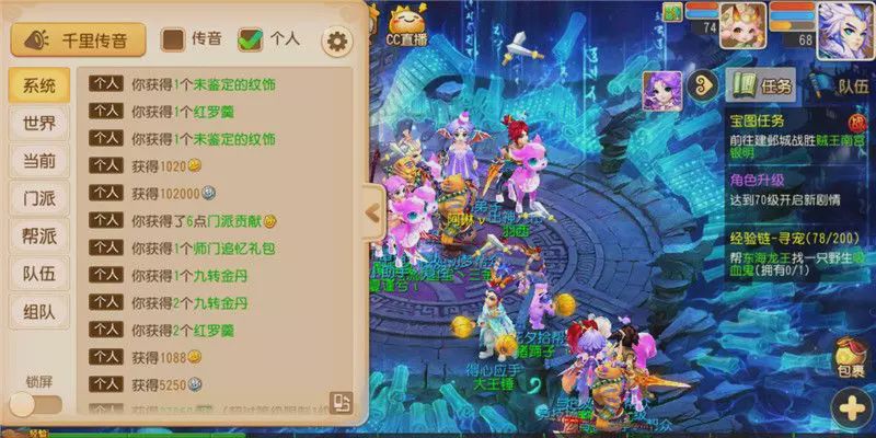 梦幻西游手游为什么要停69级